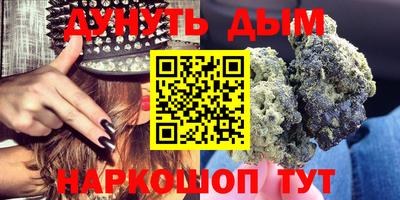 бутик Можга