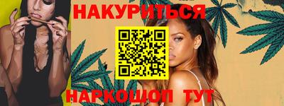 марки nbome Моздок