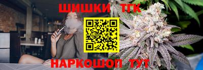 бутик Можга