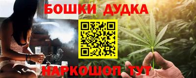 винт Можайск