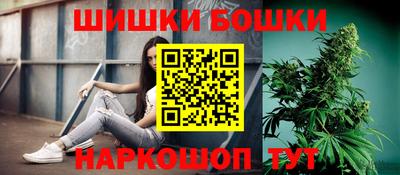 винт Можайск