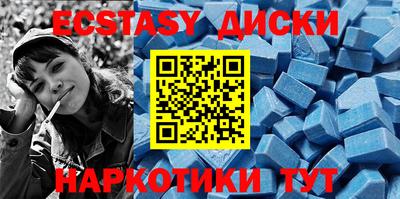 бутик Можга