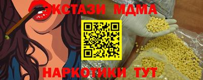 винт Можайск
