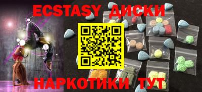 марки nbome Моздок