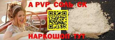 винт Можайск