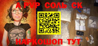 бутик Можга