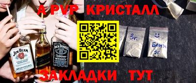 марки nbome Моздок