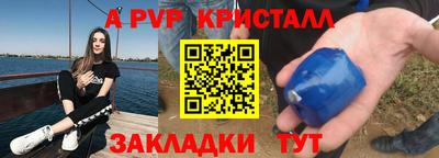 марки nbome Моздок