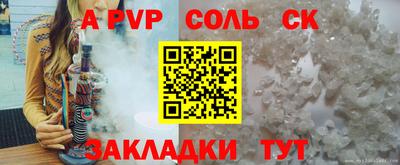 винт Можайск