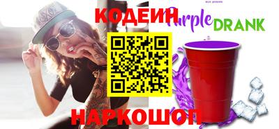 марки nbome Моздок