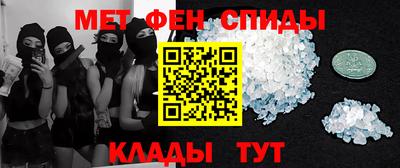 винт Можайск