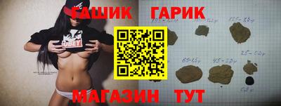винт Можайск