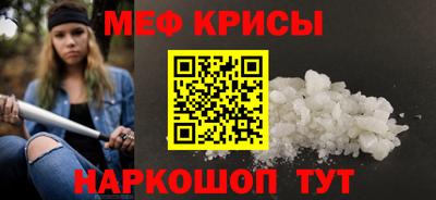 винт Можайск