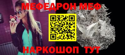 винт Можайск