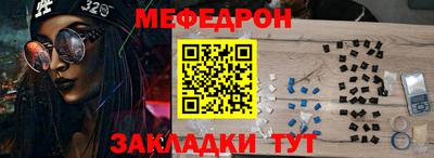 винт Можайск