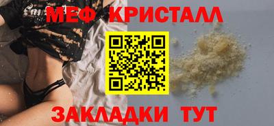 бутик Можга