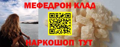винт Можайск