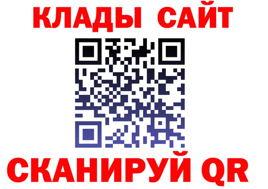 ГАШ VHQ зеркало darknet кракен Ялуторовск