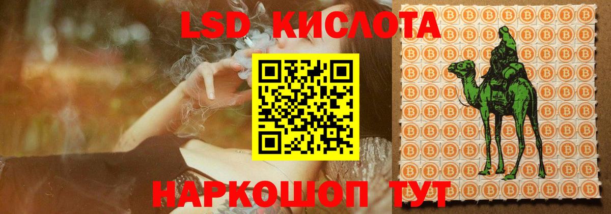 Ялуторовск  LSD-25 экстази ecstasy  Вход с VPN  LSD-25 экстази ecstasy 