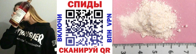 Метамфетамин пудра Ялуторовск