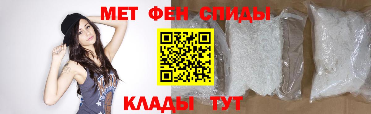 Метамфетамин мет  Вход с VPN  Метамфетамин мет  Ялуторовск 