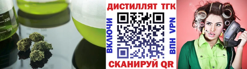 цены наркотик  Ялуторовск  ТГК гашишное масло 