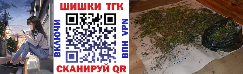 купить наркоту  Ялуторовск  Марихуана тримм 