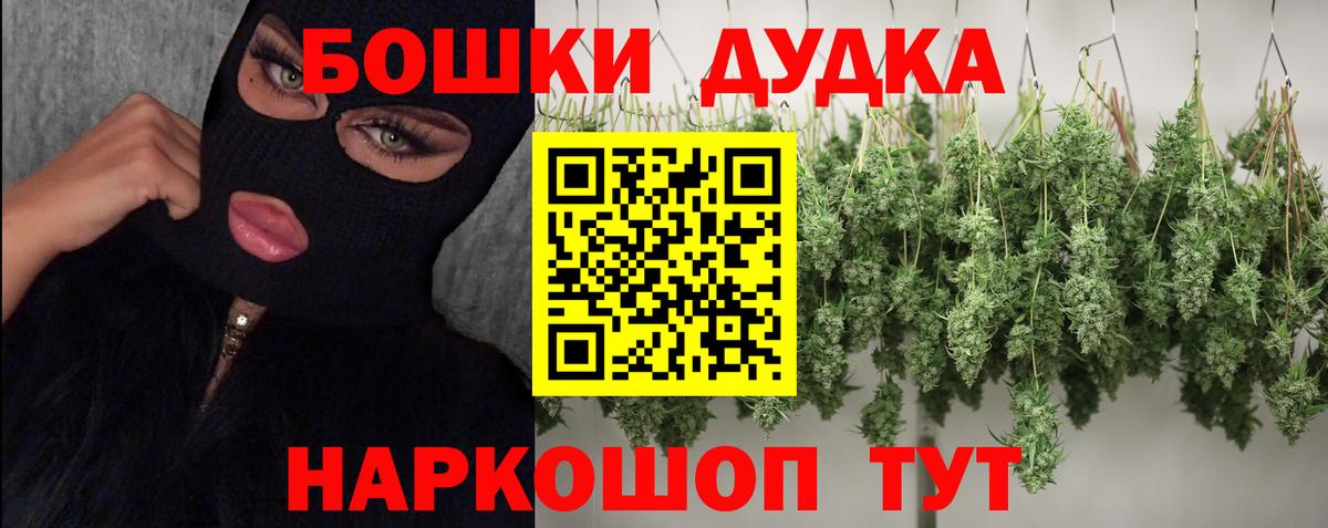 Бошки марихуана LSD WEED Ялуторовск