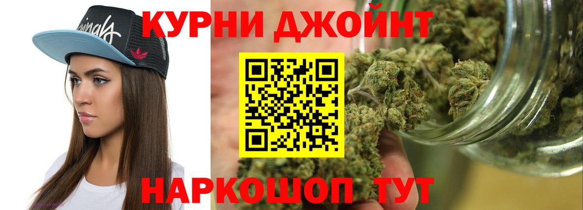 МАРИХУАНА Amnesia  Бошки марихуана ГИДРОПОН  Марихуана VHQ  Ялуторовск  Шишки марихуана Bruce Banner  Вход с VPN 